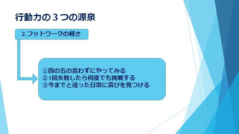 日記 3 外資系つれづれ 新しい知のインフラ